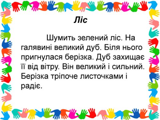 Зображення, що містить текст

Автоматично згенерований опис